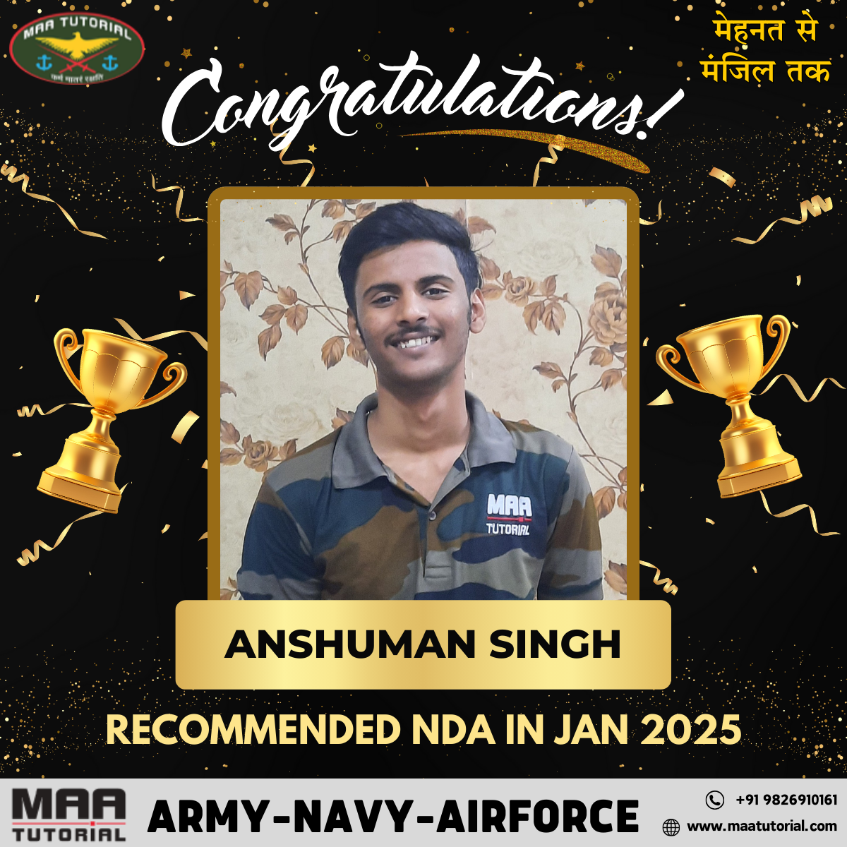 NDA Recommended Anshuman